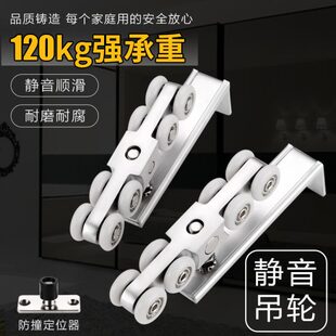 超静音移门滑轮推拉滑移门吊门滑道卫生间木门移门吊轨道重型吊轮