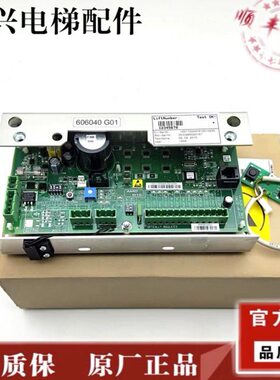 通力电梯门机板km606030g01门机控制板km606040g01配件全新原装