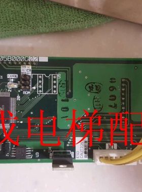 电梯外呼显示板/P366705B000G02/G04/外召板/二合一整套外呼