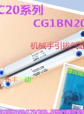 机械手配件上下缸引拔气缸YC200120K/150K/170K/200K/CG1BN20-120