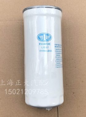 解放J6L龙V大柴道依茨柴油滤芯柴滤燃油滤清器1117050-D535原厂