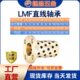 圆法兰直线轴承石墨铜套LMF8