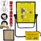 地推磁性围棋招生棋盘 掌上便携卡通棋子教学9路象棋双面磁力讲盘