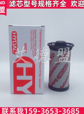 贺德克滤芯0100MX015MM/-B3.5 0100MX010MM/-B1.7 0200MX020ON