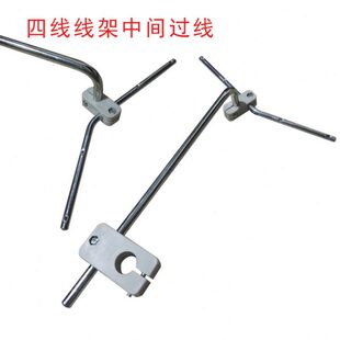 锁边机线架 四线架线架拷边机包缝机绷缝机线架中间过线 过线架