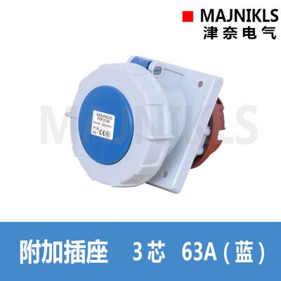 MNENEKIS耐曼电气工业防水附加插座 TYP-2180 3芯63A 内倾斜20%