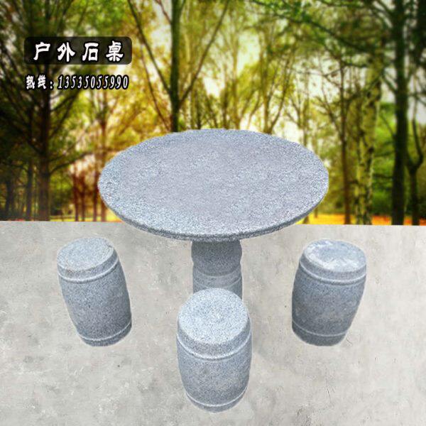 石雕大理石石桌石凳 花岗岩户外庭院公园休闲石头桌凳家用石桌子