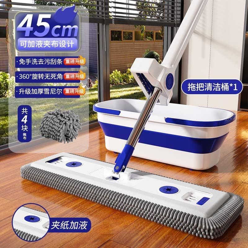 鑫昌泰2025款雪尼尔免手洗平板拖把家用专用懒人墩布保洁拖地神器