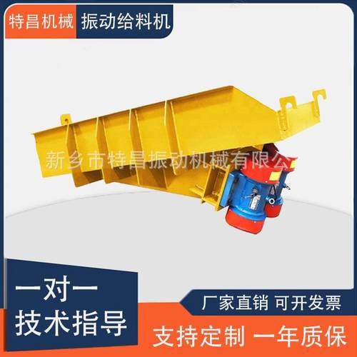 供应GZG电机振动给料机全自动给料机点击振动给料机加料