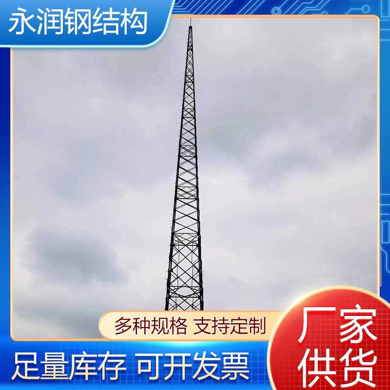 厂家供应角钢避雷针避雷针角钢避雷线塔种类多可来图咨询