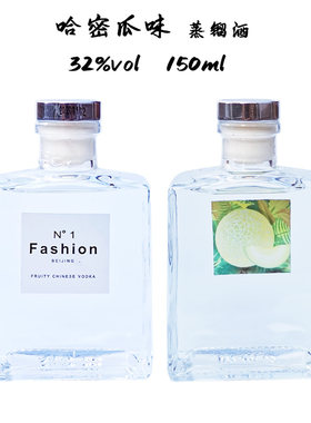 醉尚饮果味150ml哈密瓜味配制酒