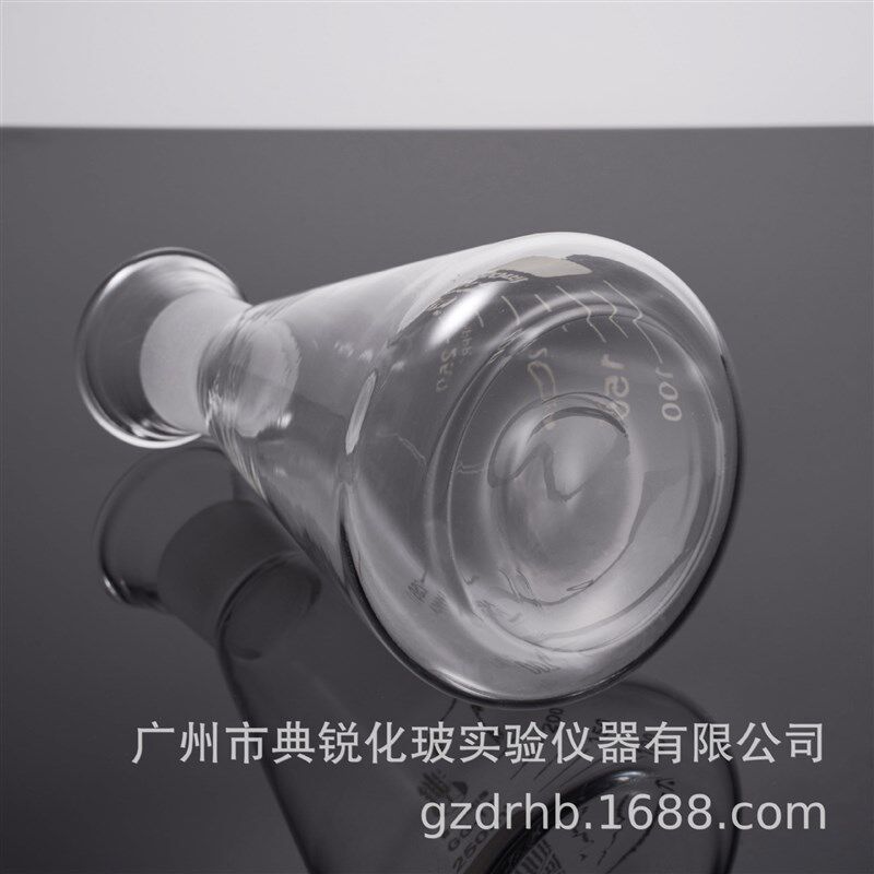 实验室科研用品玻璃碘量瓶具塞锥形烧瓶 高硼硅定碘烧瓶
