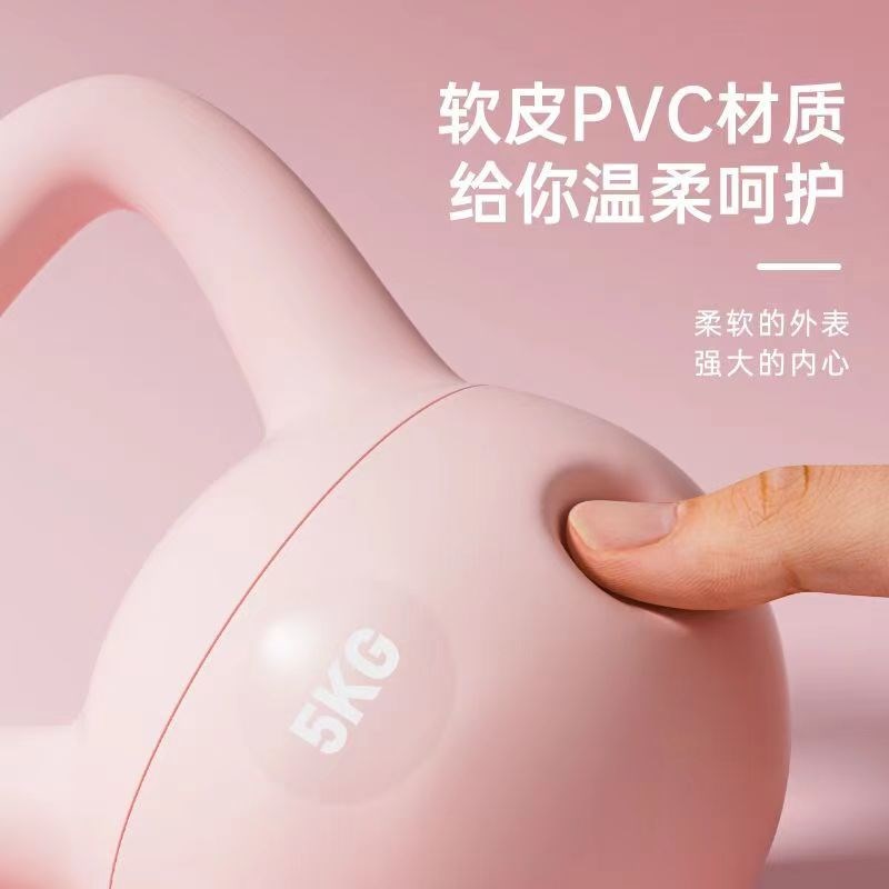 竞技软壶铃 男士女士家用静音防漏壶铃PVC哑铃瘦手臂健身器材