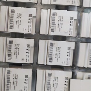 智芯模块 三相HPLC模块 中慧互联互通下行载波通信集中器模块