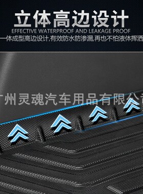适用广汽传祺GS4/GS3/GS5/GS7/GS8/GE3/GA4/GA6IA45影酷TPE尾箱垫
