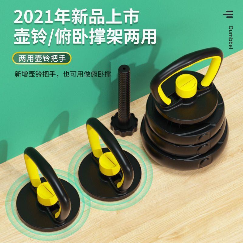 新款哑铃男士家用环身器材20/30/40公斤多规格可调节包胶至哲