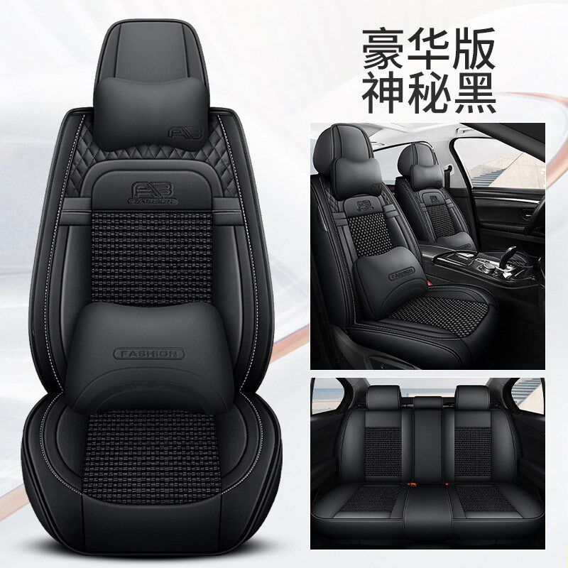 适用卡罗拉锋兰达威驰亚洲龙雷凌奕泽汽车坐垫四季座椅套全包座套