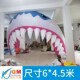 充气鲨鱼头拱门动物园水族馆海洋主题鲨鱼嘴广告装 饰门入口彩虹门