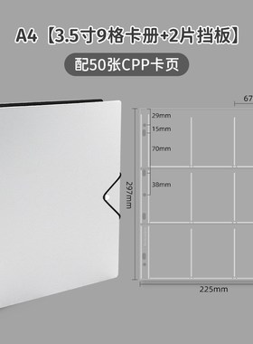 RINGNOTE3.5寸爱豆追星9宫格四宫格白色小卡相册收纳活页卡册