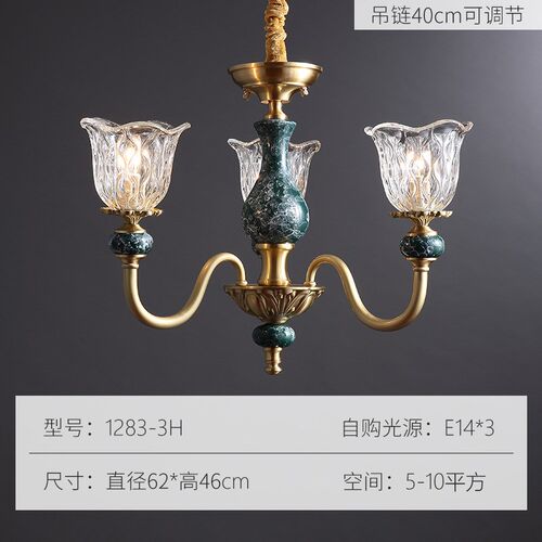 全铜吊灯美式客厅灯简约创意餐厅灯家用大气复古卧室书房个性吊灯