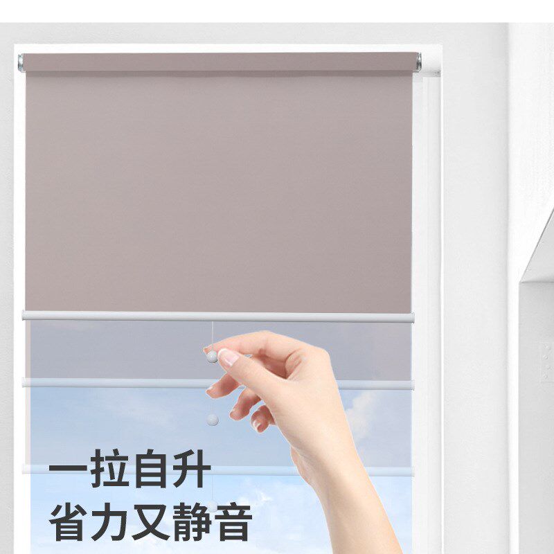 自动上升降卷帘窗帘遮光手拉弹簧厨房卫生间防水阳台办公室遮阳帘