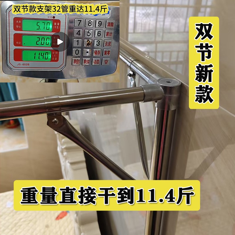 2025新款加厚加粗家用单买杆子1.5米H18m不锈钢免安装全罩支架蚊