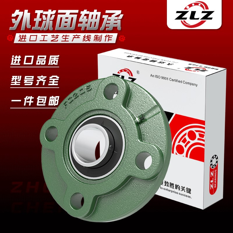 外球面轴承座FC212n 213 214 215 216 217 218 220