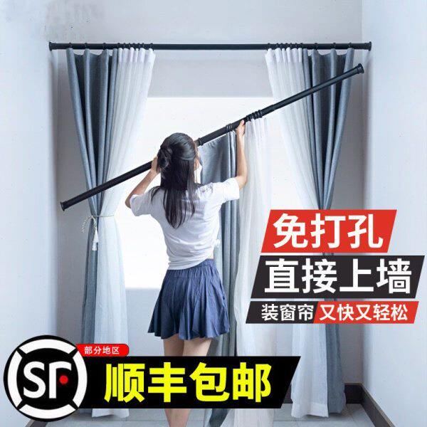 伸缩杆免打孔罗马杆无打孔窗帘横杆伸缩杆挂帘免打眼罗马杆晾衣杆