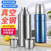 贵人全钢保温杯大容量2升车载户外2000ml超大旅行保温水壶便携1.5