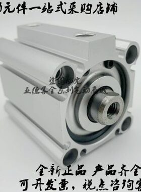 原装薄型气缸CDQ2A50 CDQ2B50-125DZ/150DZ/175DZ/200DZ DCZ
