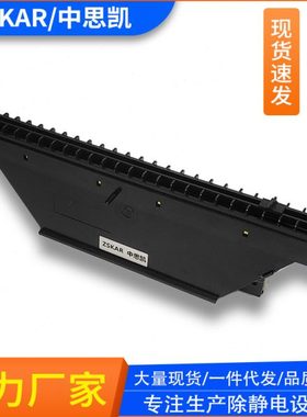 离子风机SL-028 020除静电卧式ST-104A等防静电风扇配件针架加热