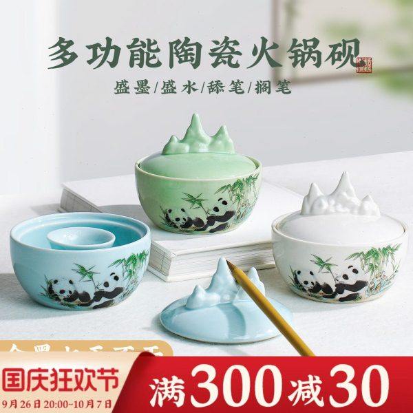 陶瓷带盖火锅砚台保湿墨碟不干墨毛笔书法专墨汁墨盒墨海文房四宝,文具电教/文化用品/商务用品,文房四宝,淘宝优惠券,粉丝福利购,淘宝优惠卷