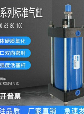 QGA80标准气缸QGB63*25-50*75*100*125*150*175*200-300/400MF1MT