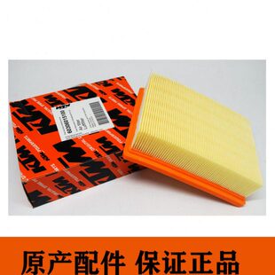 KTM 1190\1090\790\890\1290 ADV街车原厂原装通用空滤保养套件