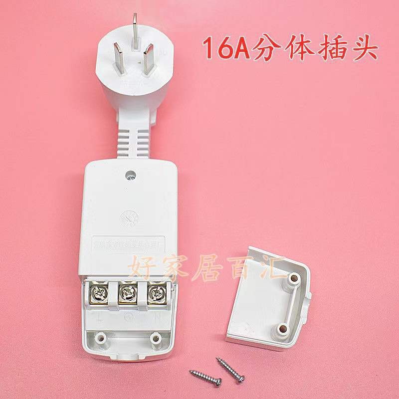 10A/16A电热水器防漏电x保护插头带电源线断路保护器插座漏电开关