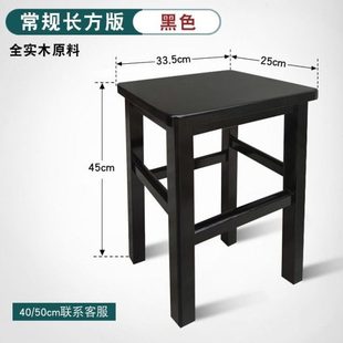 实木方凳家用木板凳中式椅子凳商用客厅餐桌方凳子复古四方木凳子