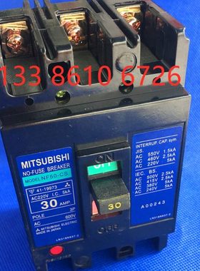 塑壳断路器 NF50-CS 空气开关 3P 15A 20A 30A 40A 50A