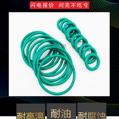 氟胶O型圈 外径170/175/180/185/190/195/200/205*6耐高温密封圈