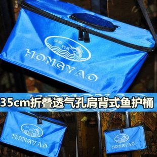 可收纳折叠式渔护桶活鱼香养鱼兜钢丝支架户外野战台钓桥筏钓鱼箱