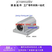 d16 LMY61 H20轴滑移型轴承固定座组件 LHGW16