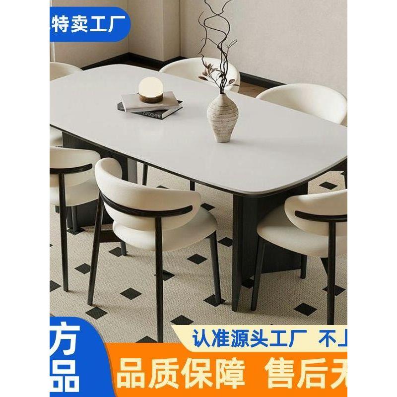 白蜡木实木岩板餐桌家用小户型吃饭桌北欧侘寂风西餐桌长方形单桌