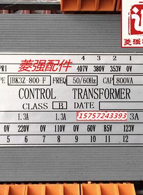 电梯配件 JBK3Z-800-F电梯变压器 全新变压器电梯专用