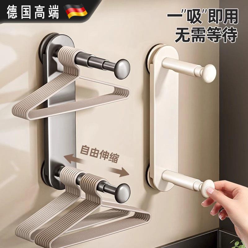 德国吸盘阳台衣架收纳神器免打孔家用多功能挂钩伸缩墙上挂衣架子