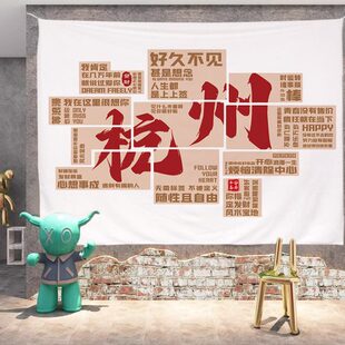 网红拍照打卡挂布露营风民宿店酒馆氛围感装饰布墙布城市地名定制