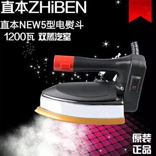 包邮 吊瓶式蒸汽电熨斗 工业蒸汽电熨斗 家用电热 双蒸汽烫斗直本