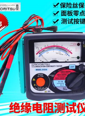 克列茨KYORISTU绝缘电阻测试仪 导通测试仪 MMODEL 3131A/3132A