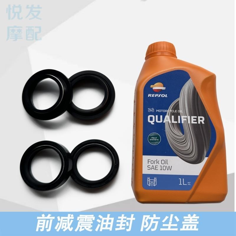 适用升仕350E/350mD/350M 368E 368M D K密封圈前叉油封前减震油