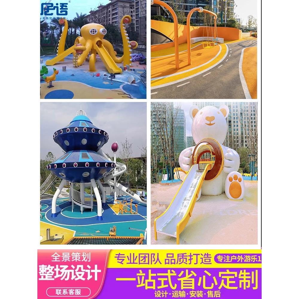 大型不锈钢雕塑园林景观玻璃钢雕塑景区户外鲸鱼滑梯游乐设施定制