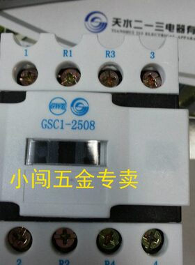 电梯专用 交流接触器 CJX4-258.A65 110V/220V 天水二一三电器