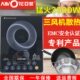 亚蒙AM35V8原装 电磁炉大功率多功能电磁炉3500W一键爆炒三风机散